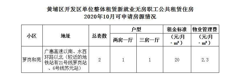 微信圖片_20201010155017.png