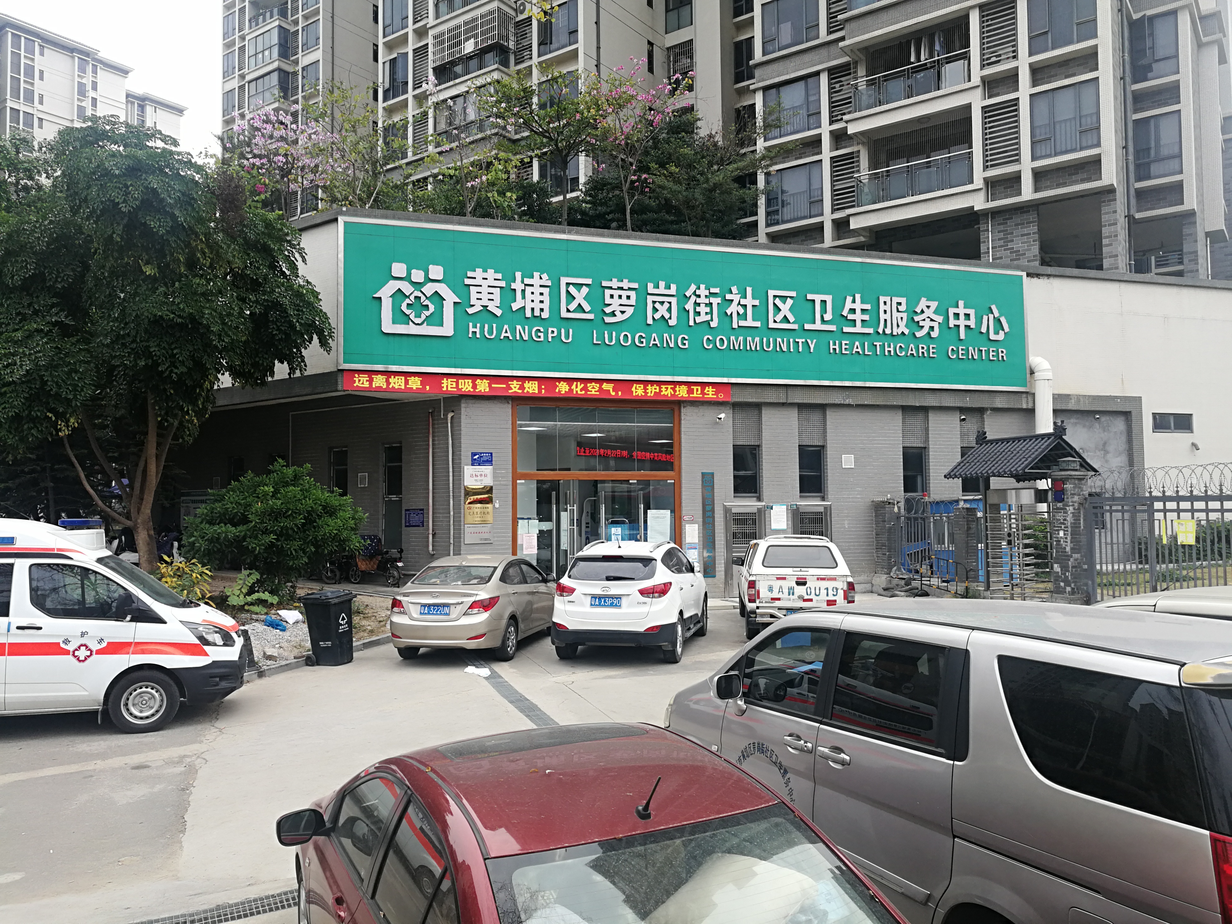 中心正門（麵向水西路敏捷廣場，基本醫療門診入口）.jpg