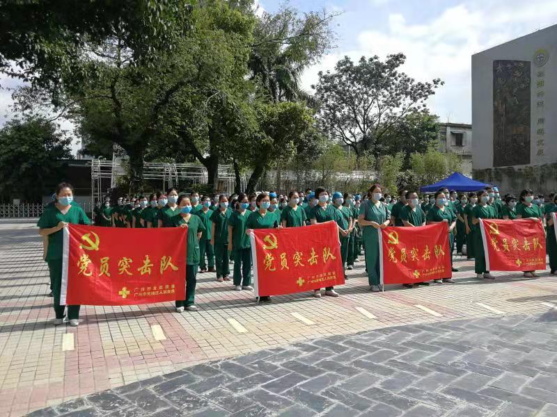 2小時成軍！黃埔800名醫護人員支援荔灣（圖）