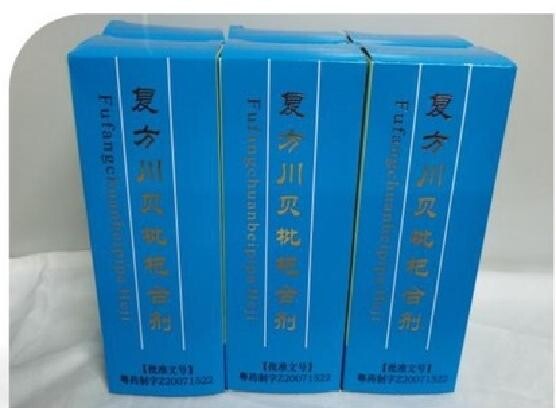 2.院內製劑、膏方介紹_7